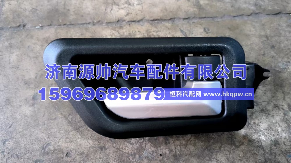德龙内开启右  DZ15221330048