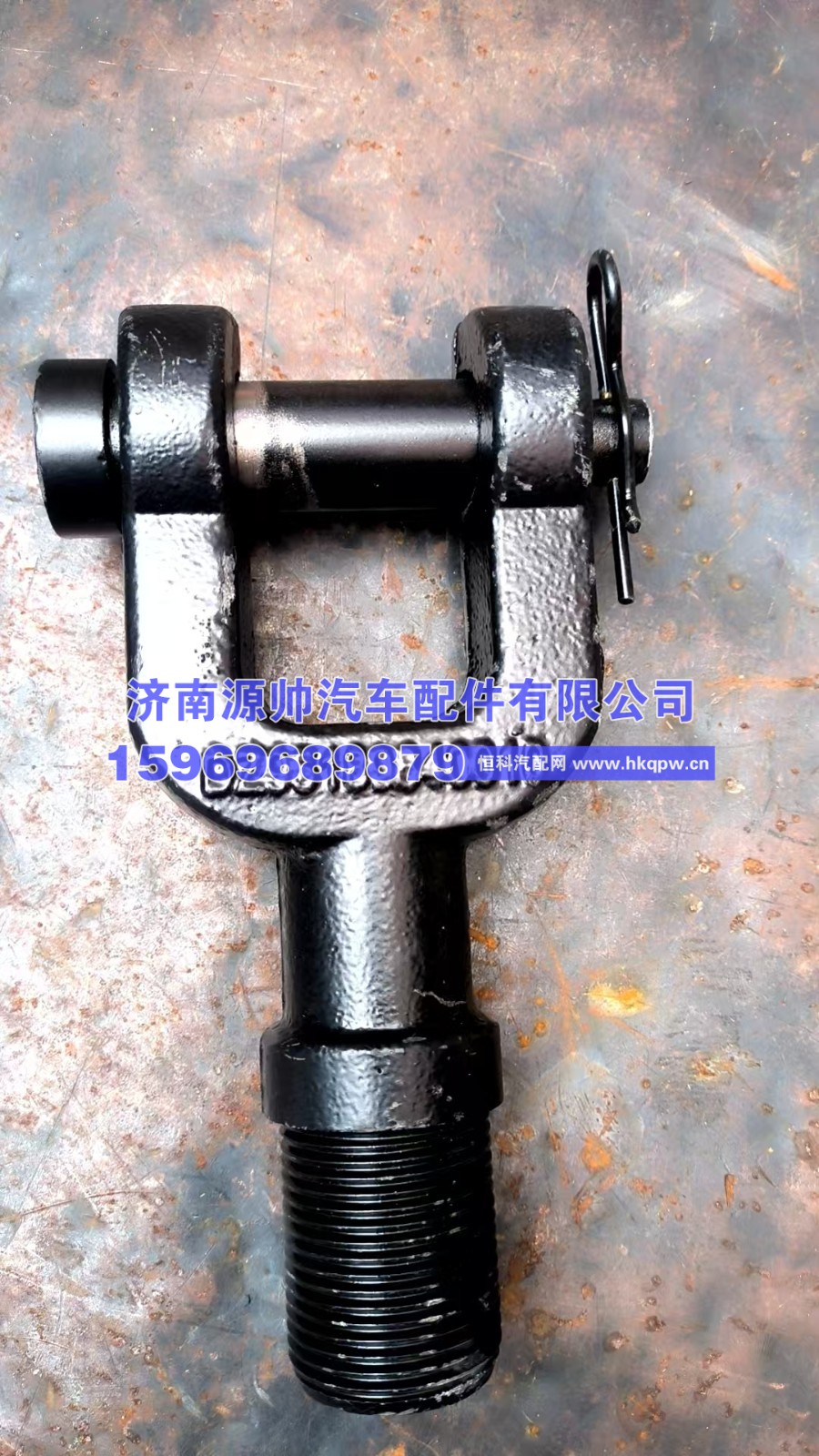 德龙前牵引钩  DZ95189840010
