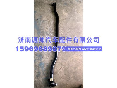 HD9009430006,德龙新M3000横拉杆总成,济南源帅汽车配件有限公司