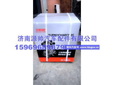 5639867,富康增压器,济南源帅汽车配件有限公司