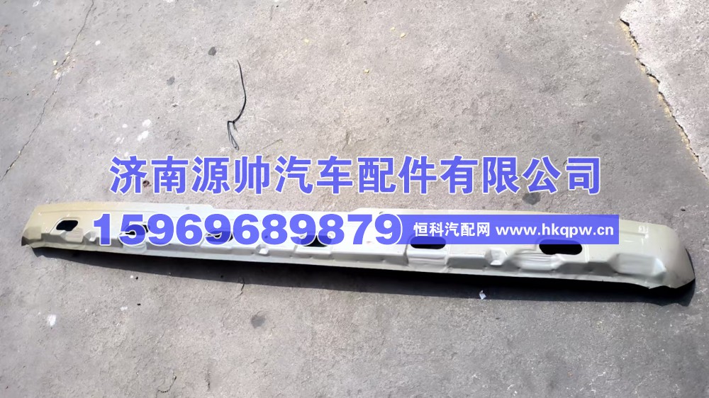 豪瀚风档上横梁