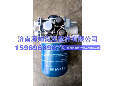 WG9000360417,豪沃TX空气干燥器总成,济南源帅汽车配件有限公司