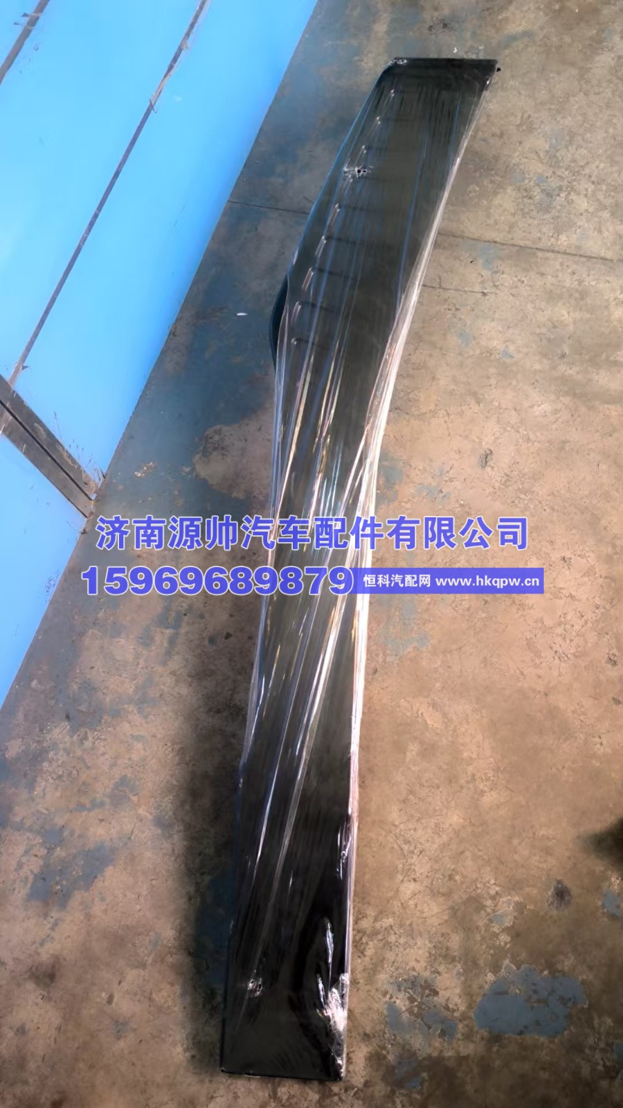 解放J6通风条  561311-D19