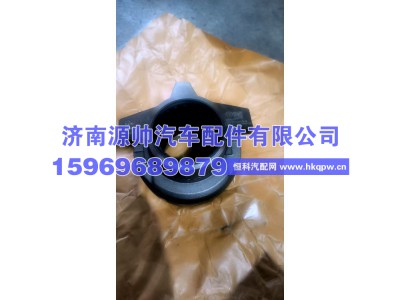 1601430-DY799,解放JH6分离轴承,济南源帅汽车配件有限公司