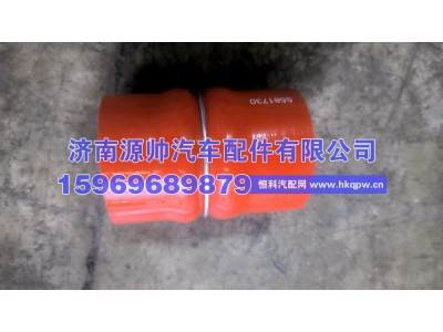 S5581730A2080,欧曼空气传输管,济南源帅汽车配件有限公司
