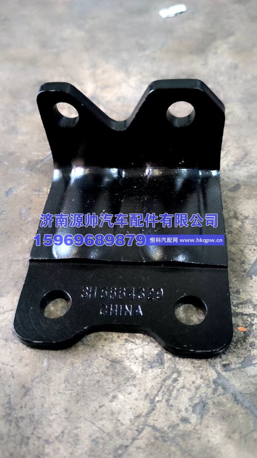 欧曼连接支架  S5664329A2080