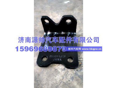S5664329A2080,欧曼连接支架,济南源帅汽车配件有限公司