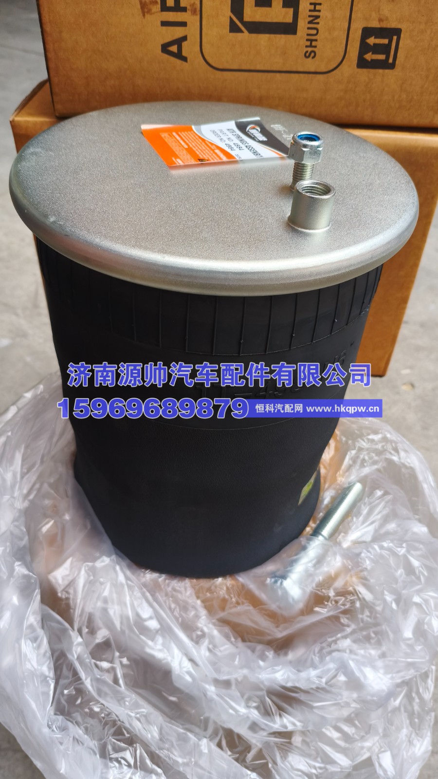 WG9925528010,重汽悬浮气囊,济南源帅汽车配件有限公司