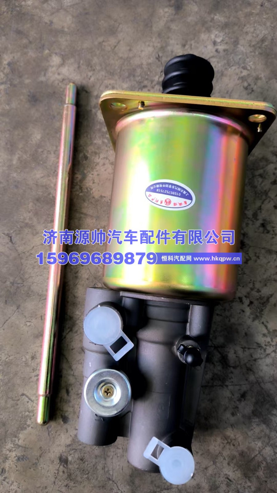 STR90离合器助力缸