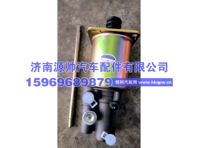 ,STR90离合器助力缸,济南源帅汽车配件有限公司