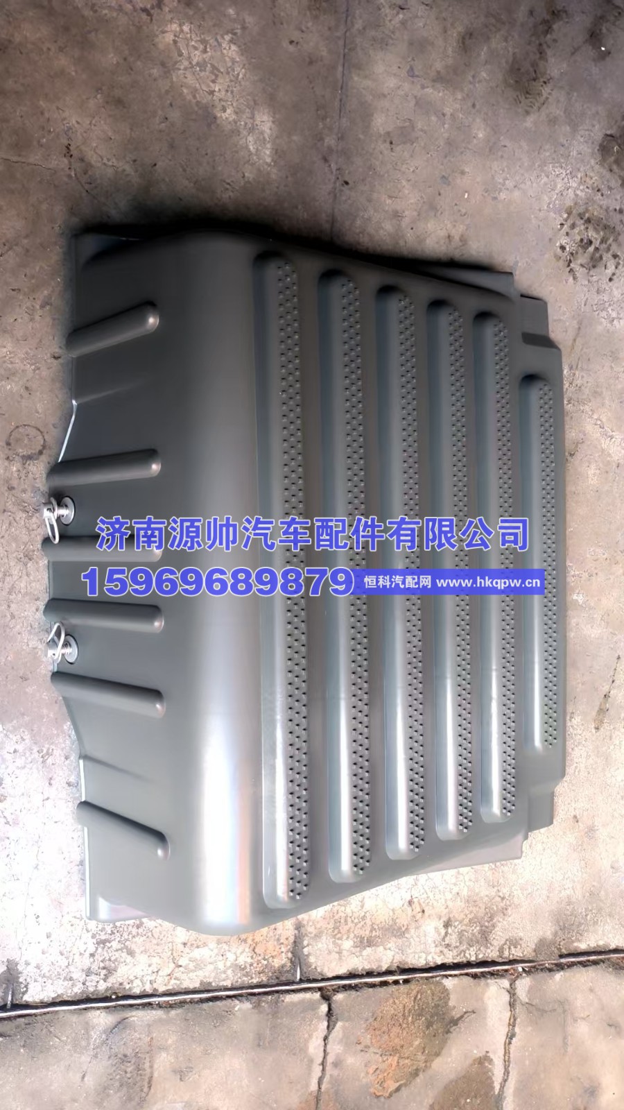 811W41860-6094,T7H电瓶箱盖总成,济南源帅汽车配件有限公司