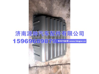 811W41860-6094,T7H电瓶箱盖总成,济南源帅汽车配件有限公司