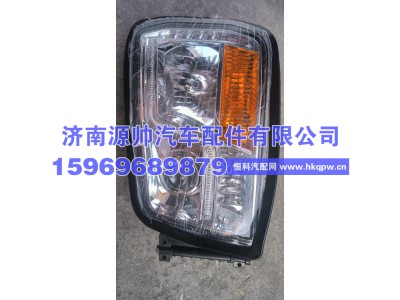 DZ96189722010,德龙M3000大灯左,济南源帅汽车配件有限公司