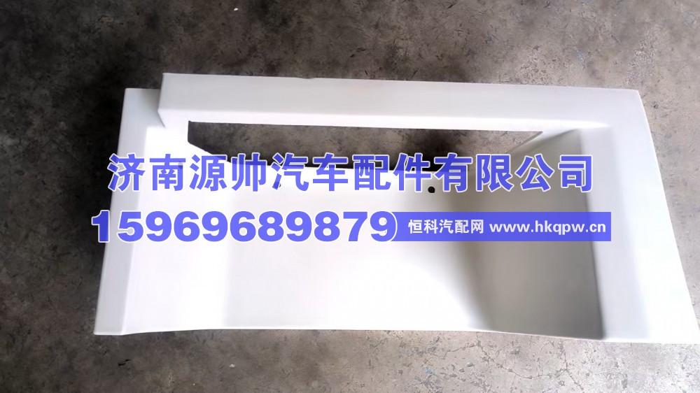 DZ14251240052,德龙X5000右下踏板,济南源帅汽车配件有限公司