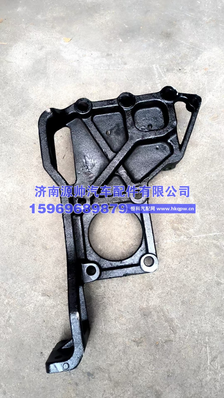 DZ97189623022,德龙保险杠右安装支架,济南源帅汽车配件有限公司