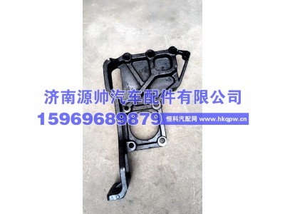 DZ97189623022,德龙保险杠右安装支架,济南源帅汽车配件有限公司