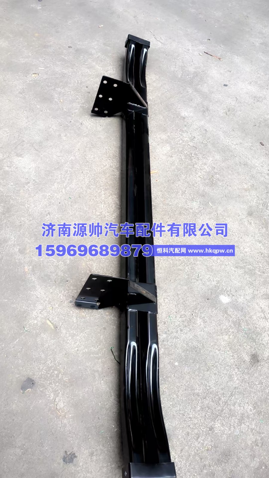DZ97189640070,德龙防撞梁,济南源帅汽车配件有限公司