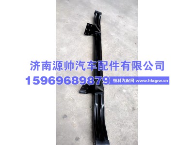 DZ97189640070,德龙防撞梁,济南源帅汽车配件有限公司