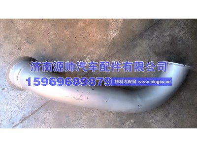 DZ96259540501,德龙排气管,济南源帅汽车配件有限公司