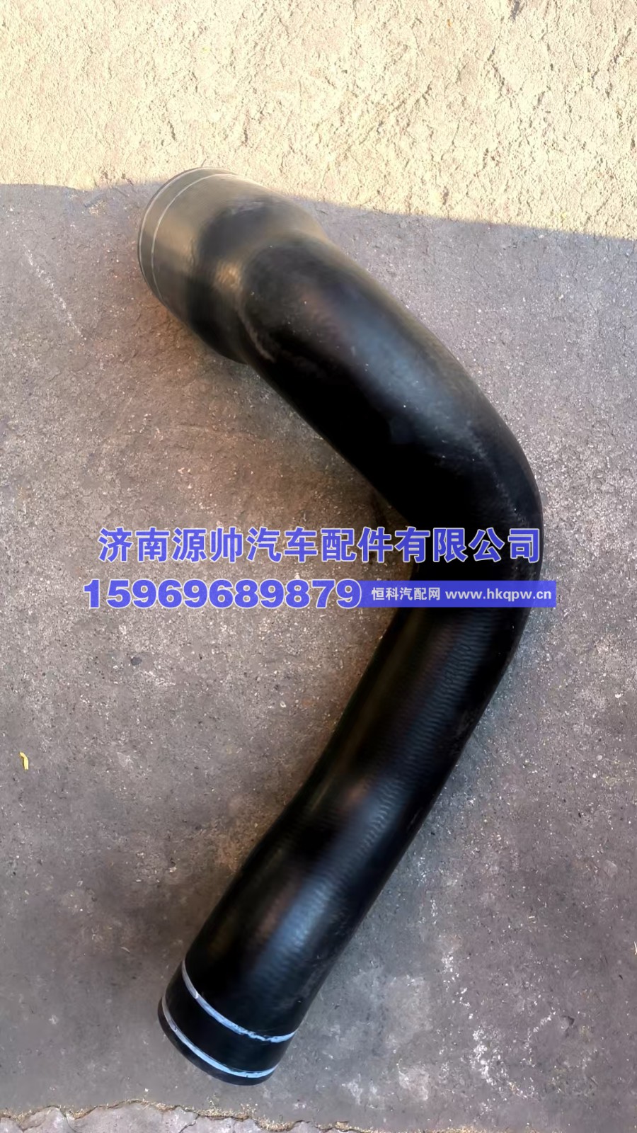 DZ97259535056,德龙散热器出水胶管,济南源帅汽车配件有限公司