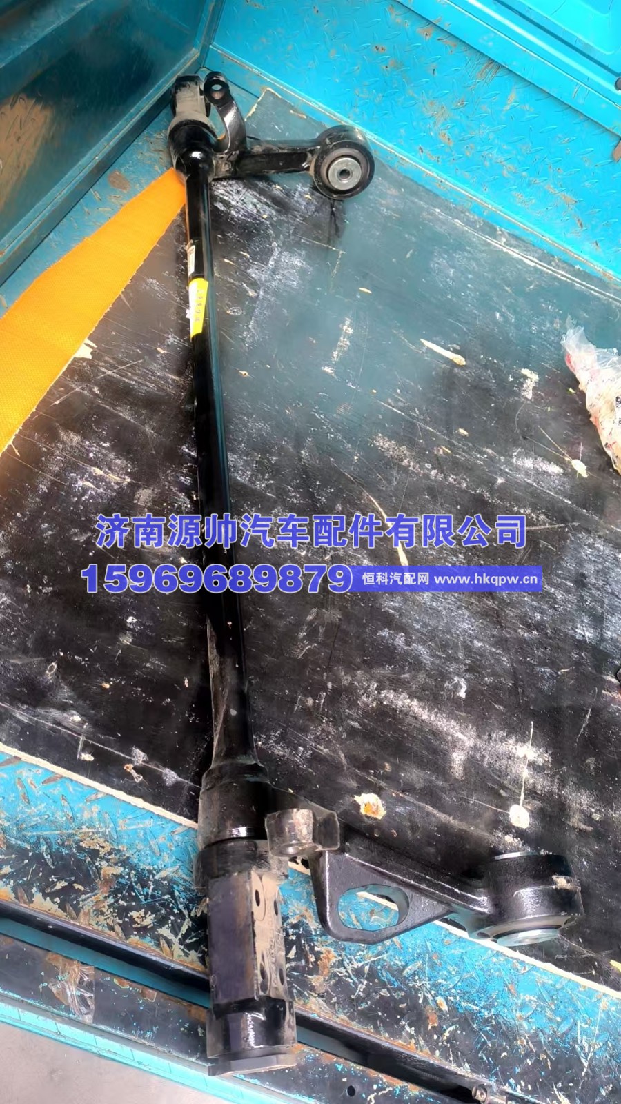 WG1664430021,翻转轴支架总成,济南源帅汽车配件有限公司