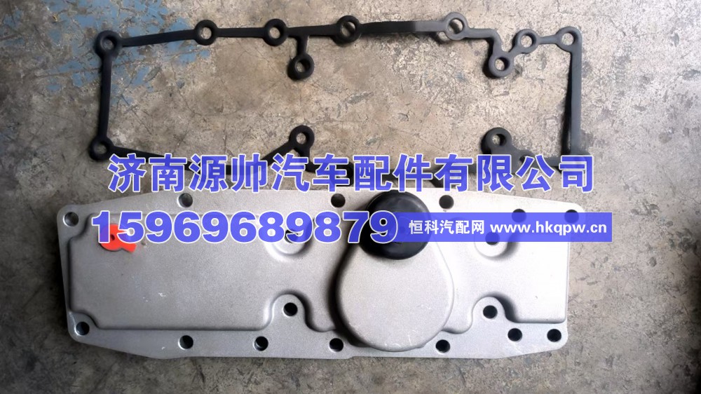 1702P1E816A1,华菱换挡塔上壳体,济南源帅汽车配件有限公司