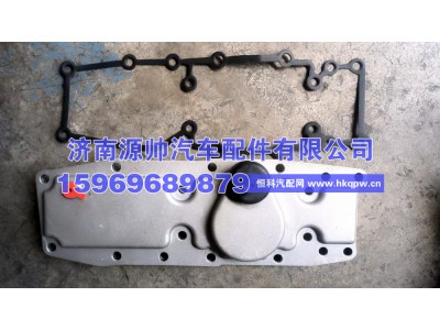 1702P1E816A1,华菱换挡塔上壳体,济南源帅汽车配件有限公司