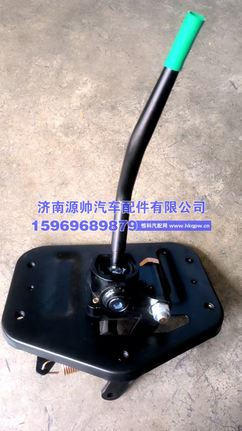 17A4D-03100,华菱手柄换挡杆,济南源帅汽车配件有限公司