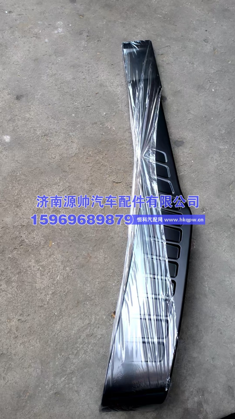 5613111-D19,解放J6L通风条,济南源帅汽车配件有限公司