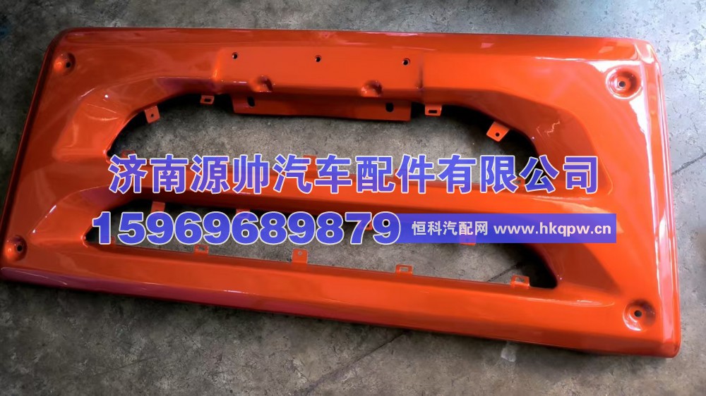 2803040-E48,解放悍V保险杠中段,济南源帅汽车配件有限公司
