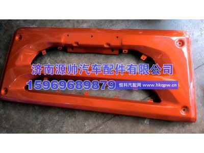2803040-E48,解放悍V保险杠中段,济南源帅汽车配件有限公司