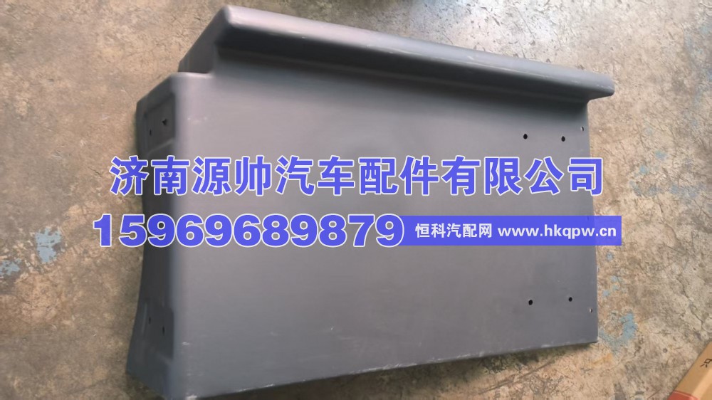 5103318-E48,解放悍V前轮后挡泥板,济南源帅汽车配件有限公司