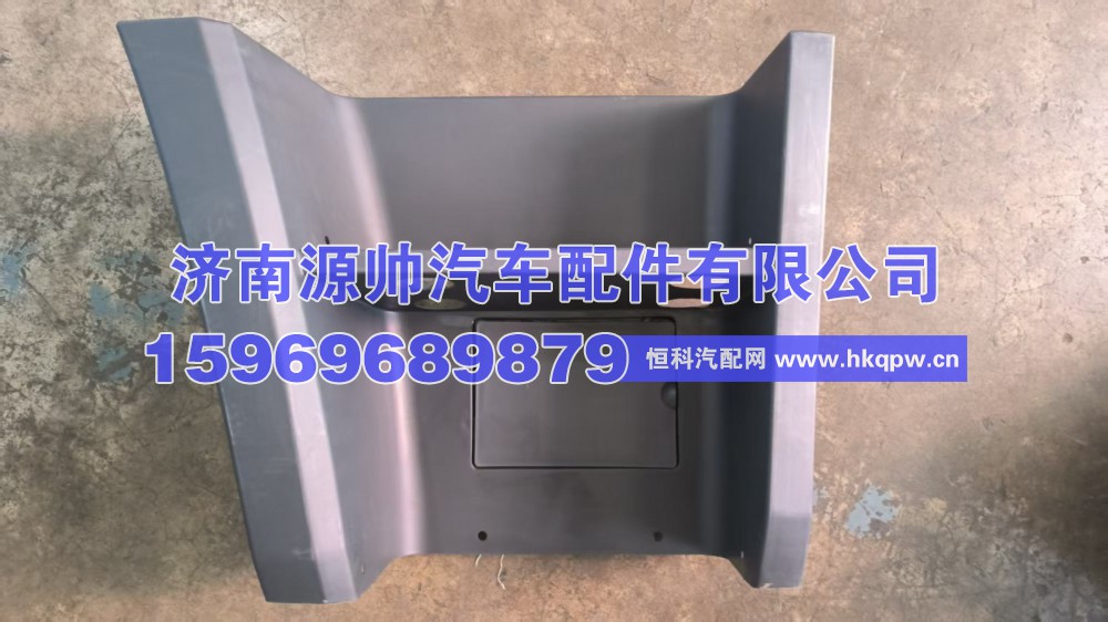5103071-E48,解放悍V下踏板护罩,济南源帅汽车配件有限公司