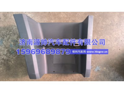 5103071-E48,解放悍V下踏板护罩,济南源帅汽车配件有限公司