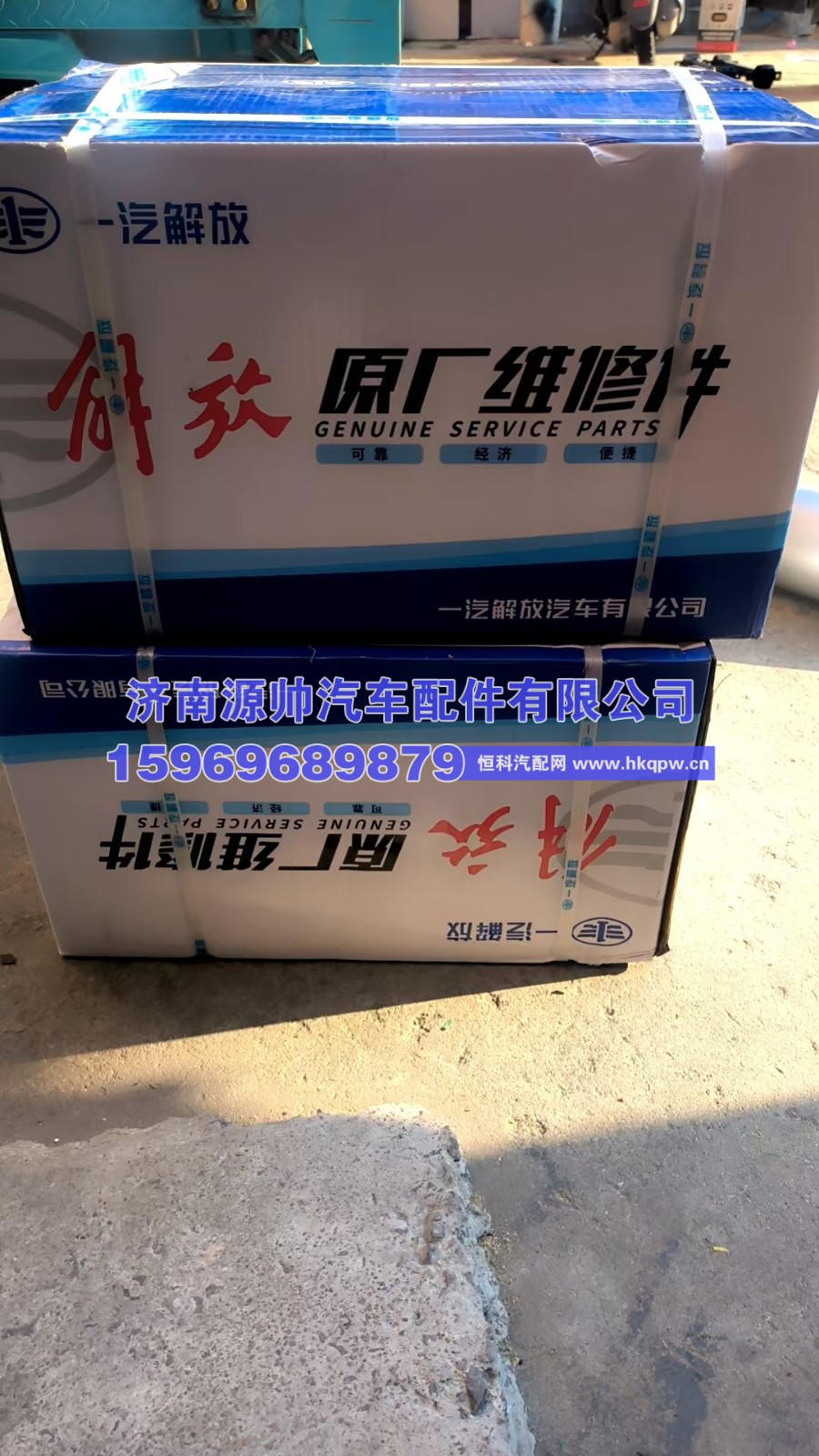 1012010-M18-054W,解放全流式机油滤清器总成,济南源帅汽车配件有限公司