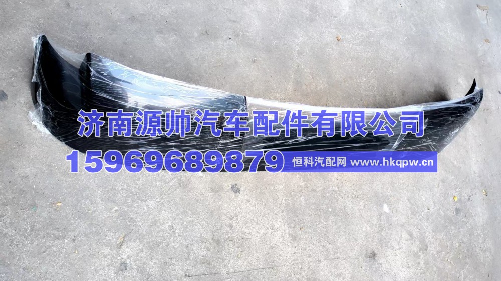 5704010-A09,解放小J6遮阳罩,济南源帅汽车配件有限公司