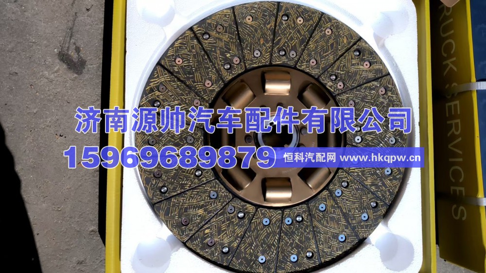 ,抗烧耐磨离合器片420-44.6-10,济南源帅汽车配件有限公司