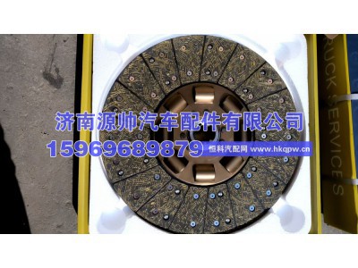 ,抗烧耐磨离合器片420-44.6-10,济南源帅汽车配件有限公司