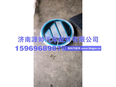 A653100000331,欧曼面板圆标,济南源帅汽车配件有限公司