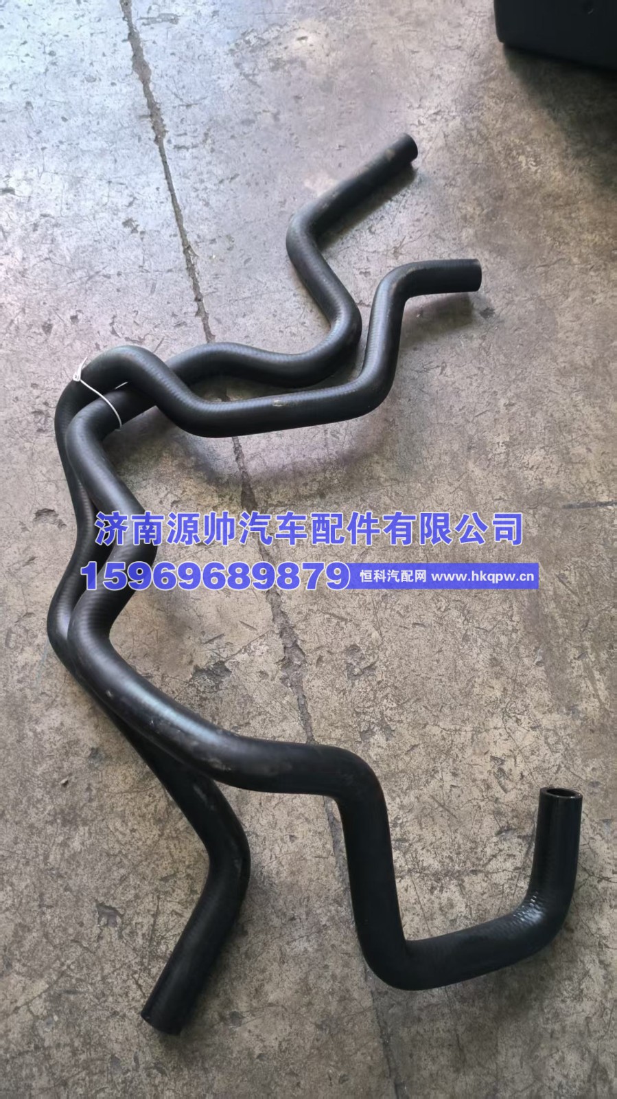 H4811050001,欧曼暖风水管,济南源帅汽车配件有限公司