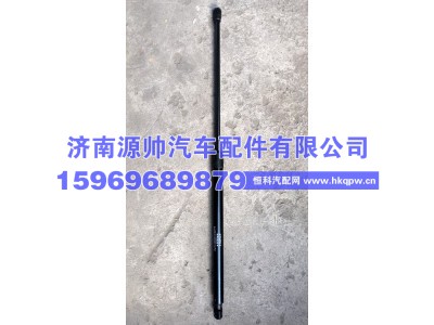 H553100000147,欧曼气体支撑右,济南源帅汽车配件有限公司