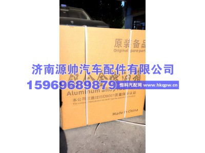 H1425711180102,欧曼燃油箱,济南源帅汽车配件有限公司