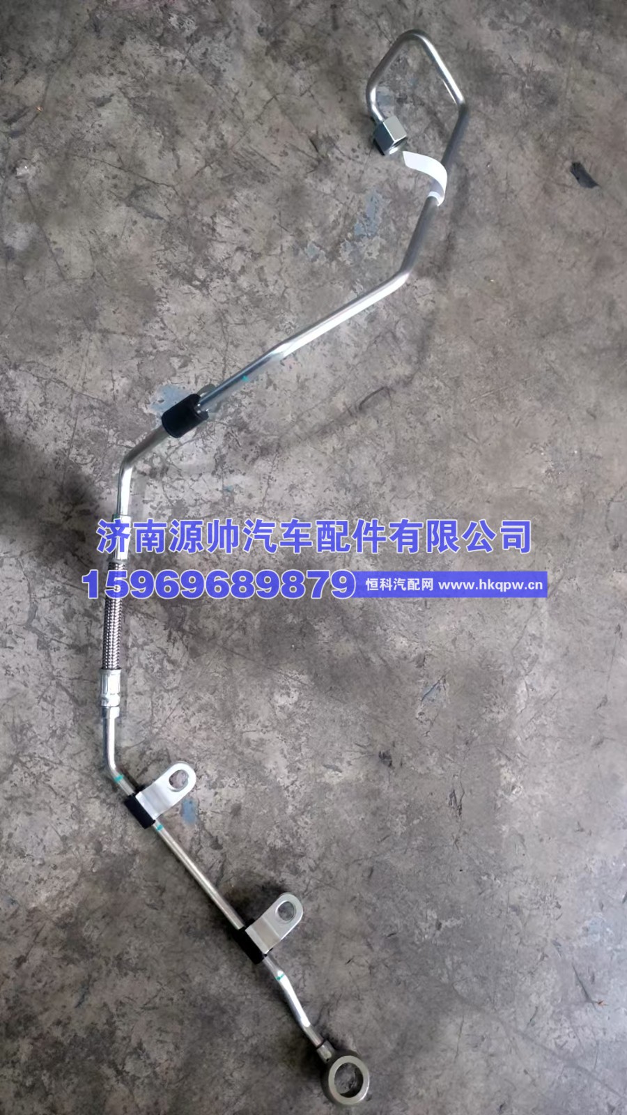 S5581679A2080,欧曼增压器冷却液管,济南源帅汽车配件有限公司