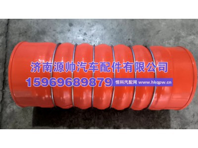 H411900000248,欧曼中冷器胶管,济南源帅汽车配件有限公司