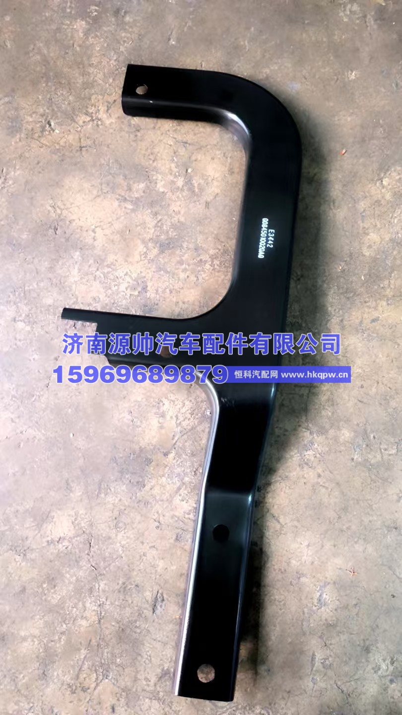 G0845010020A0,瑞沃右侧踏板安装支架前支架,济南源帅汽车配件有限公司
