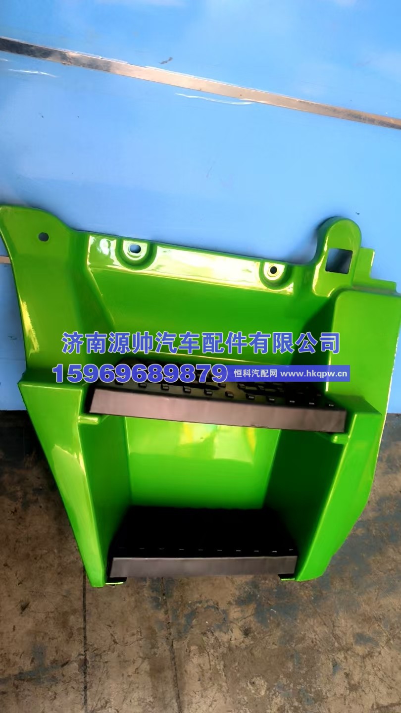 G054501003,瑞沃右脚踏双层带垫39JT-38A0,济南源帅汽车配件有限公司