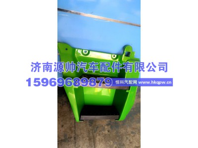 G054501003,瑞沃右脚踏双层带垫39JT-38A0,济南源帅汽车配件有限公司