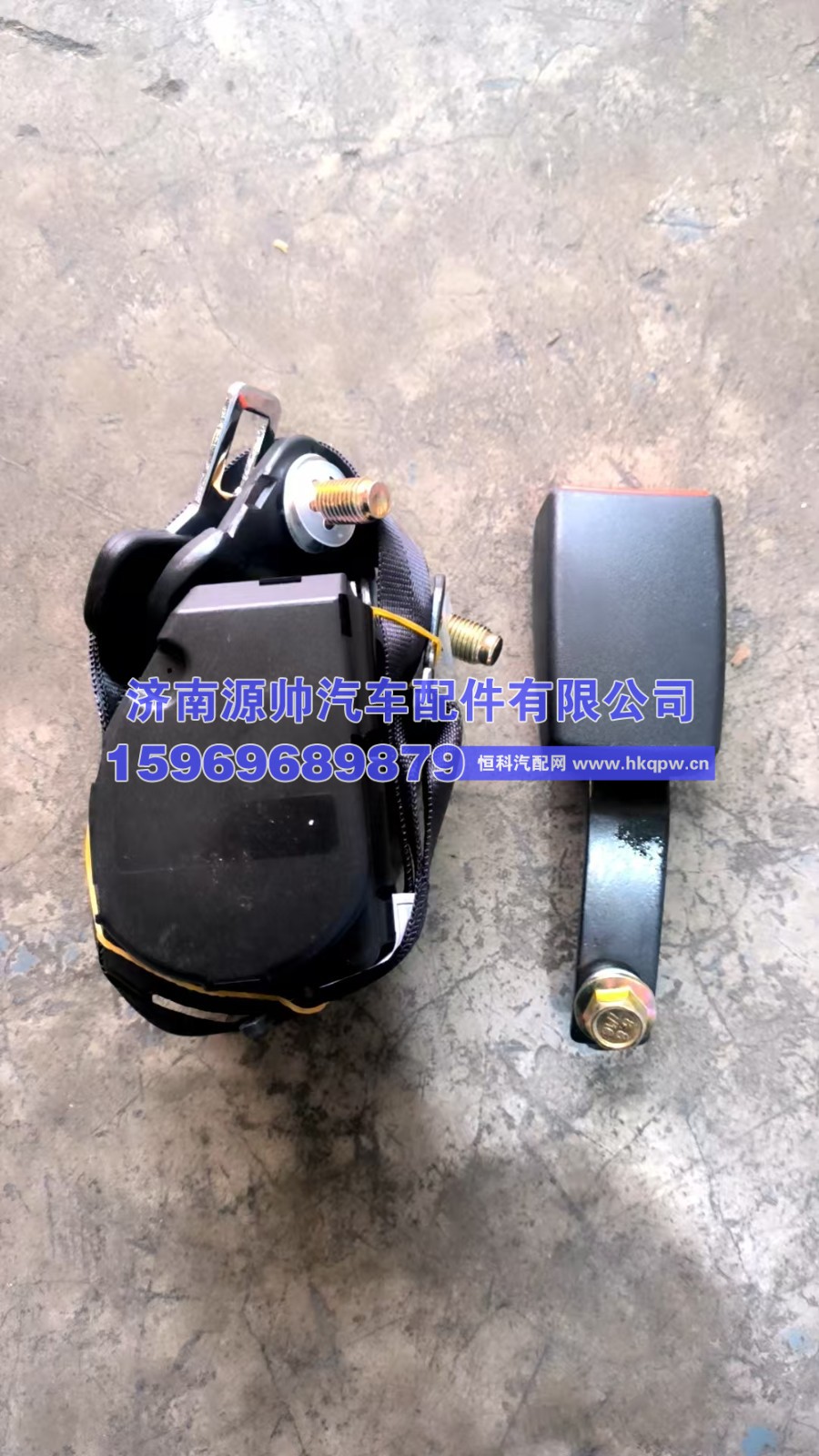 WG1662511184,汕德卡航空座椅安全带,济南源帅汽车配件有限公司