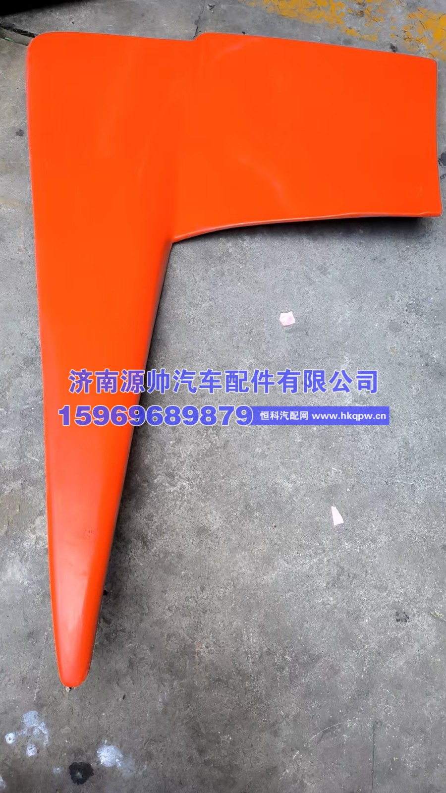 C7H-JKRLB-004,汕德卡加宽扰流板左上,济南源帅汽车配件有限公司