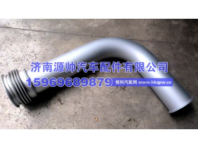 712W15204-0046,汕德卡排气管总成,济南源帅汽车配件有限公司